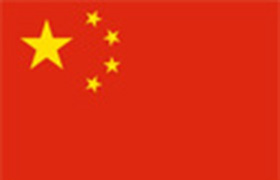 境內(nèi)離岸賬戶(hù)